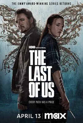 最后生还者 第二季 The Last of Us Season 2