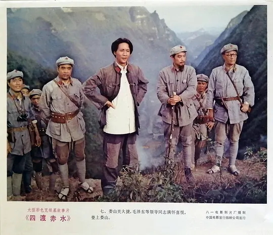 电影剧照