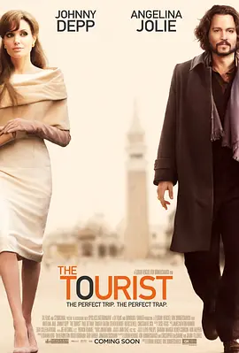 致命伴旅 The Tourist