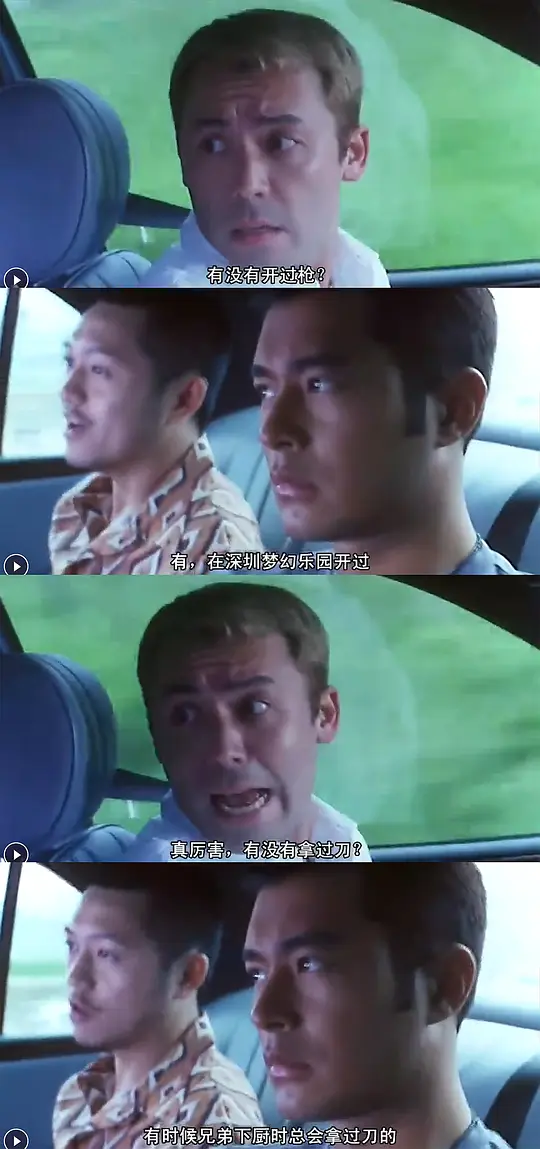 电影剧照