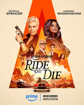 亡命闺蜜 Ride or Die