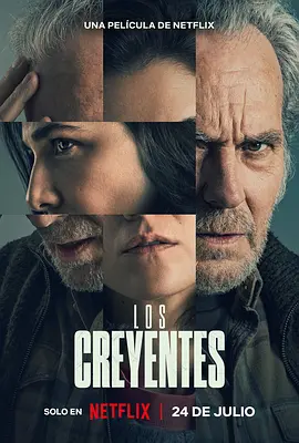 深信之疑 Los creyentes