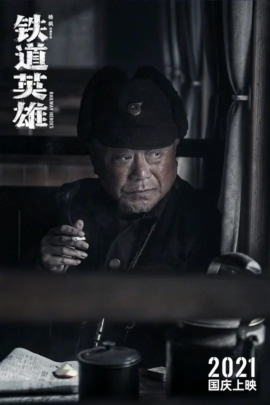 电影剧照