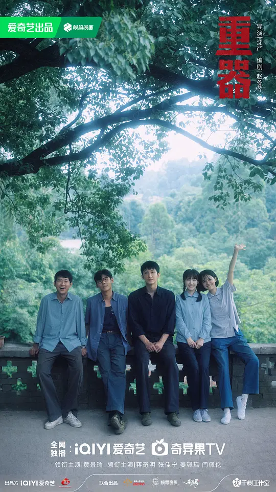 电影剧照