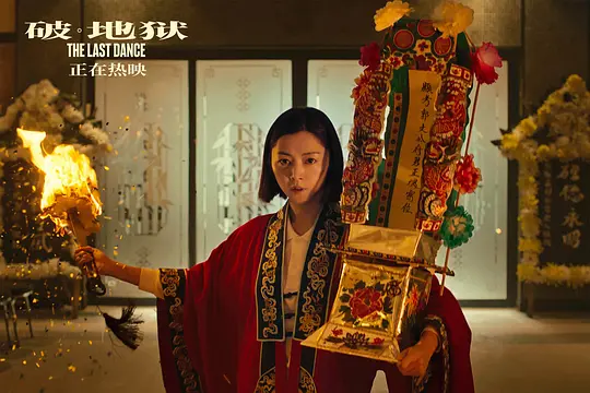 电影剧照