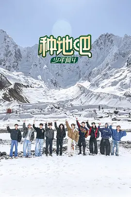 种地吧4