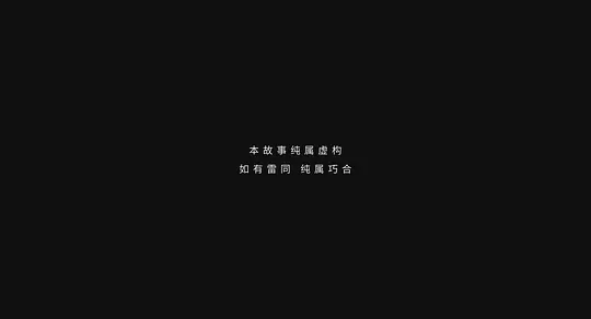 电影剧照