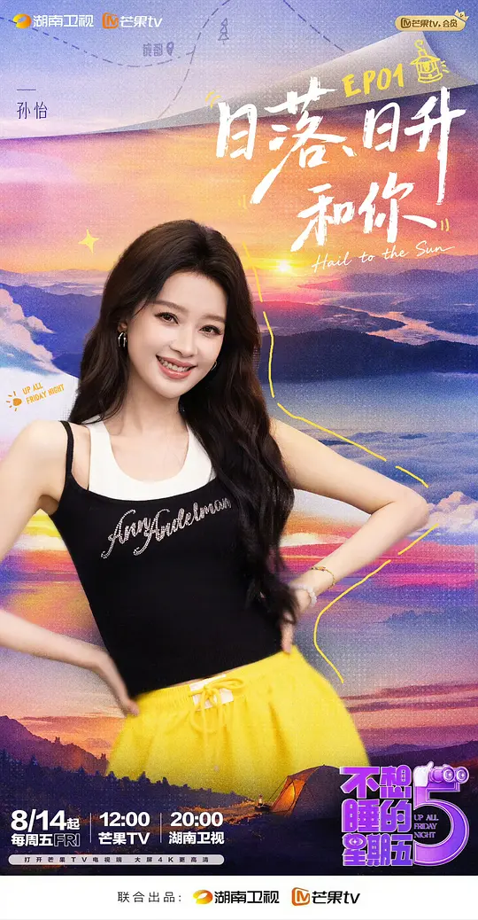电影剧照