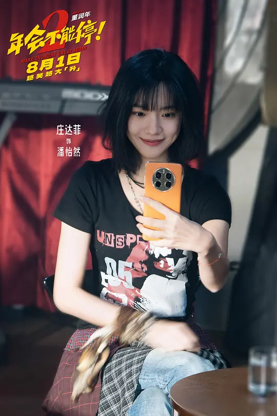 电影剧照