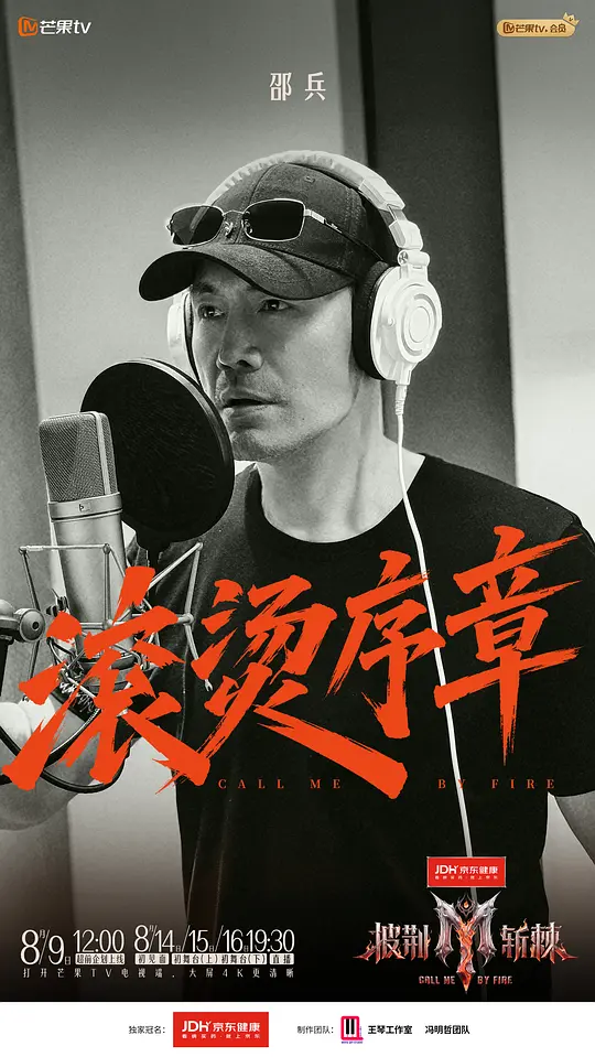 电影剧照