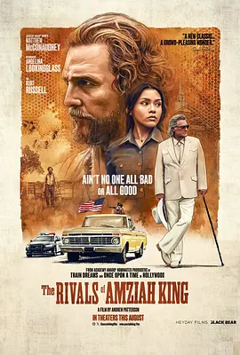 养蜂人的对手 The Rivals of Amziah King