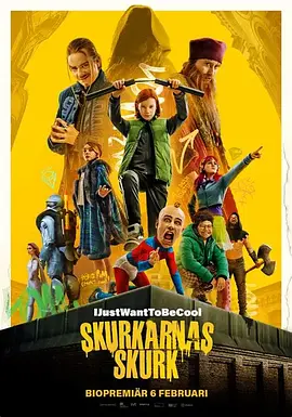 万恶之恶 Skurkarnas skurk