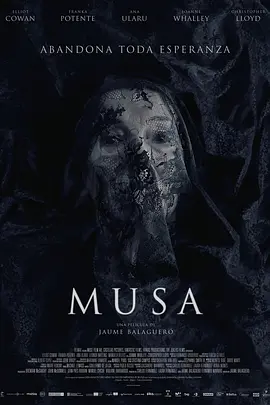黑暗缪斯 Muse
