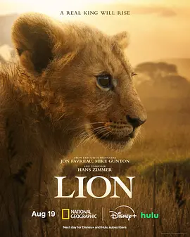 狮王：荣耀之战 Lion
