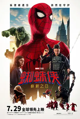 蜘蛛侠:崭新之日 Spider-Man: Brand New Day