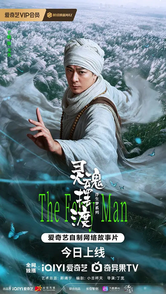 电影剧照