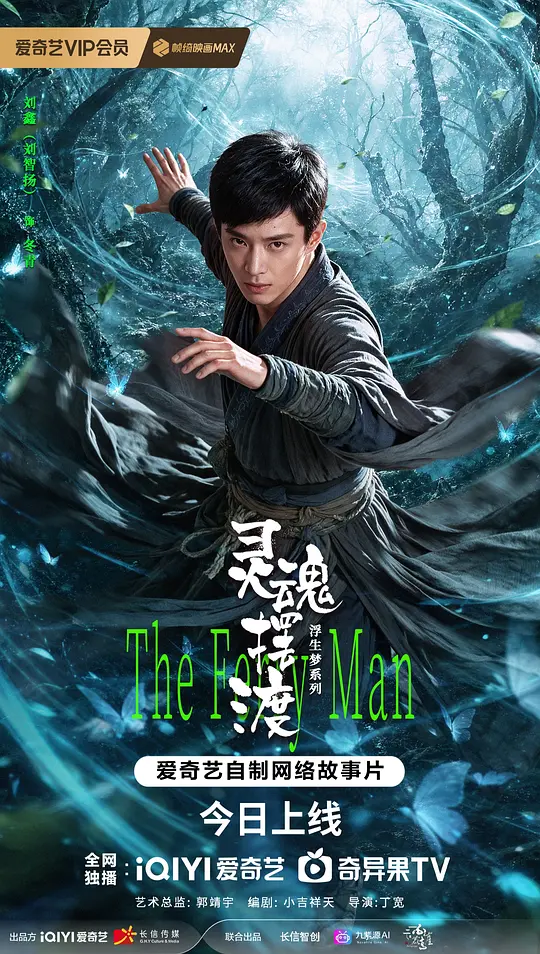 电影剧照