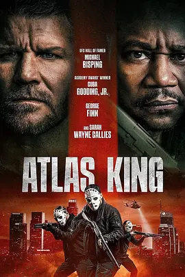 斗士之王 Atlas King