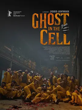 牢笼鬼魂 Ghost in the Cell