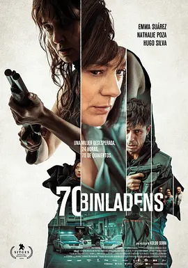 逆转劫局 70 Binladens