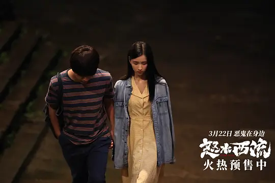 电影剧照