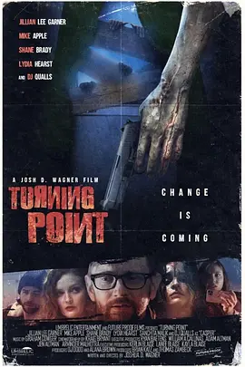 峰回尸转 Turning Point