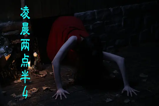 电影剧照