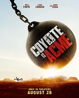 歪心狼对阵ACME Coyote v. Acme