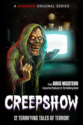 鬼作秀 第一季 Creepshow Season 1