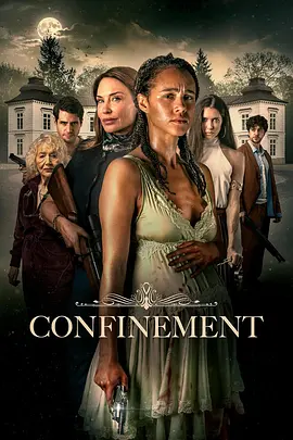 分娩监禁 Confinement