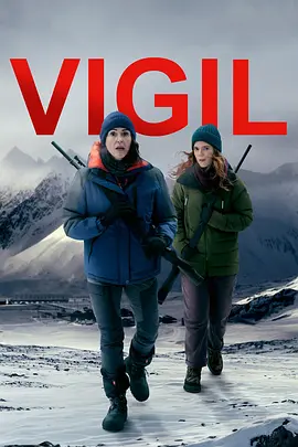 不眠 第三季 Vigil Season 3