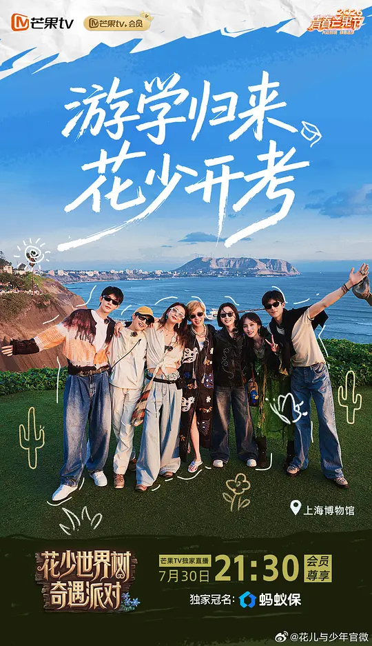 电影剧照
