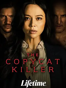 罪案重现 The Copycat Killer