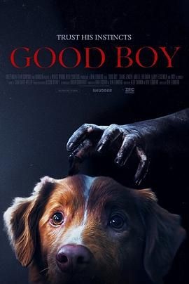 好狗狗 Good Boy