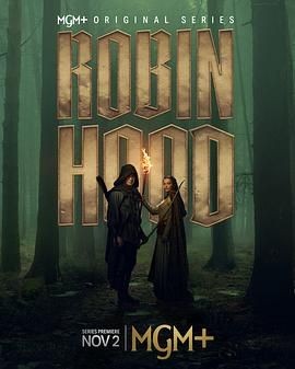罗宾汉 Robin Hood